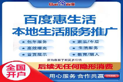 某品牌通过调整百度推广价格提升业绩